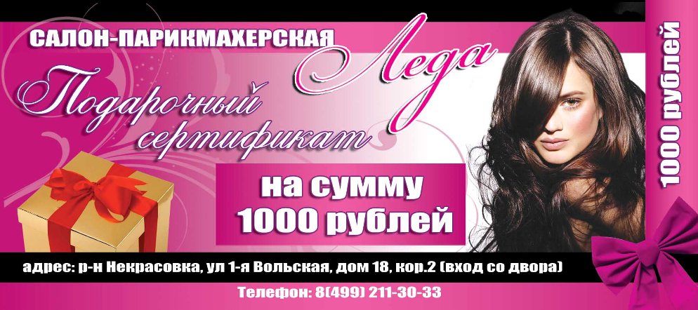 салоны красоты киров цены салоны красоты киров цены